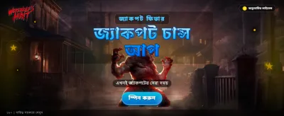 90jilivip অনলাইন ক্যাসিনো গেম
